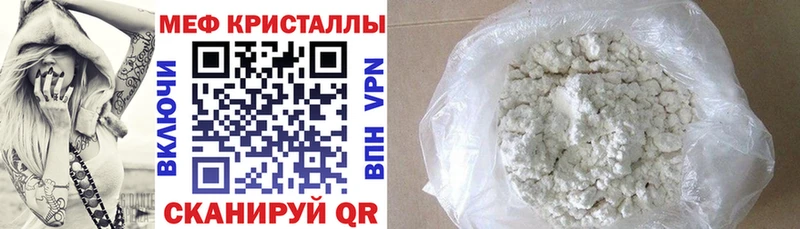 Все наркотики Мосальск APVP  МДМА  COCAIN  ГАШ  Каннабис  blacksprut зеркало  Мефедрон 