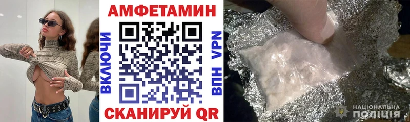 купить наркотик Мосальск Amphetamine 98%