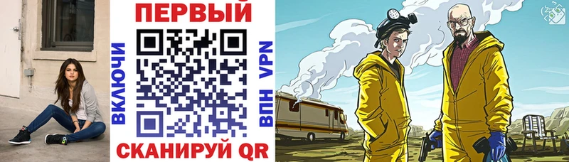 Амфетамин VHQ Мосальск