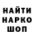 Амфетамин VHQ Tocu 6ocu