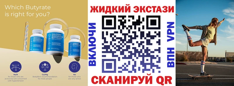 наркошоп  Мосальск  omg сайт  Бутират GHB 