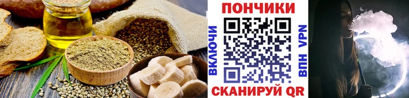 маркетплейс Telegram  Мосальск  Еда ТГК марихуана 