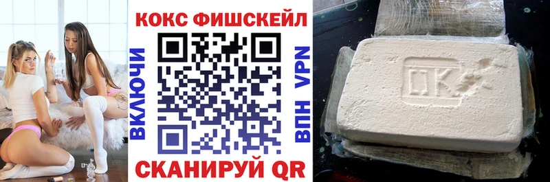 КОКАИН Перу  Мосальск 
