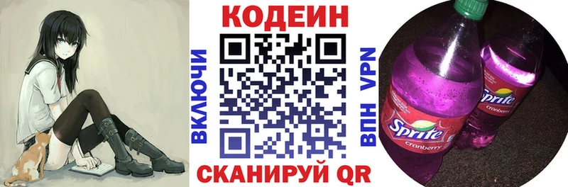 маркетплейс как зайти  Мосальск  мега ссылка  Кодеиновый сироп Lean Purple Drank  магазин  наркотиков 