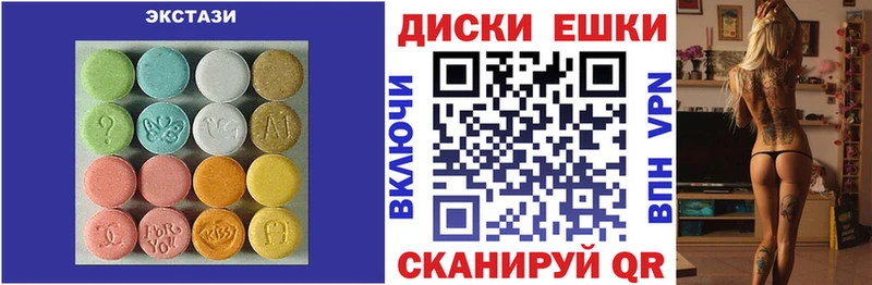 kraken как войти  Мосальск  ЭКСТАЗИ XTC 
