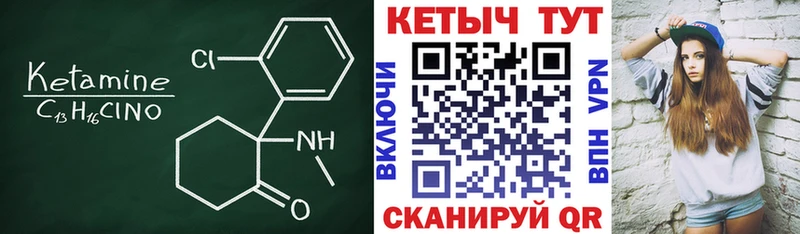 даркнет сайт  Мосальск  Кетамин VHQ 