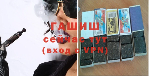 мяу мяу кристалл Арсеньев