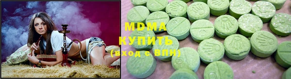 спайс Армянск