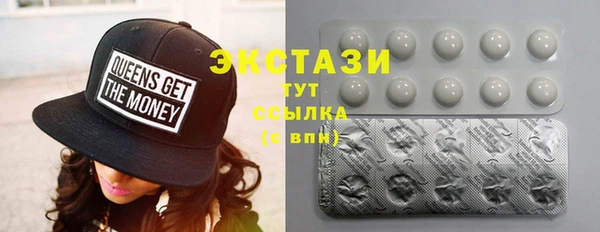 спайс Армянск