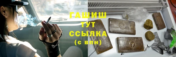 мяу мяу кристалл Арсеньев