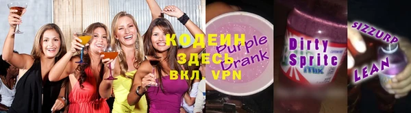 наркотики Аркадак