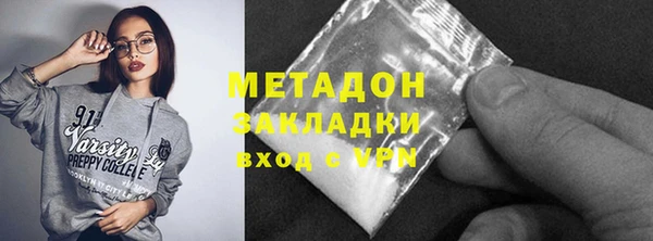 спайс Армянск