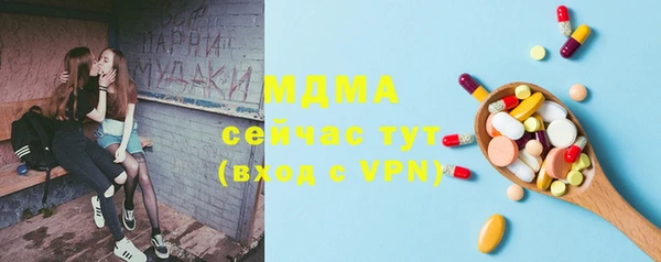 наркотики Аркадак