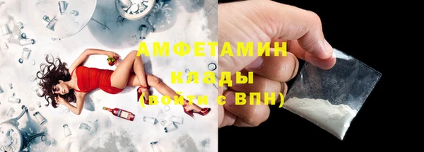 мяу мяу кристалл Арсеньев