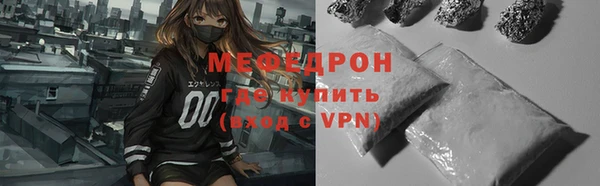 спайс Армянск