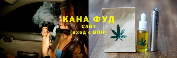 мяу мяу кристалл Арсеньев