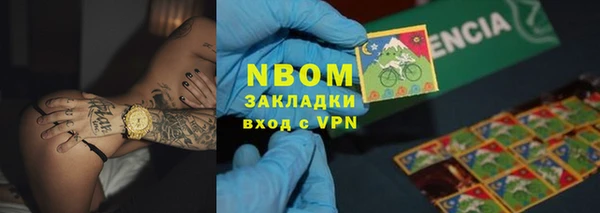 наркотики Аркадак