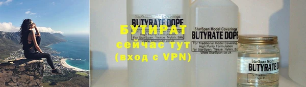 наркотики Аркадак