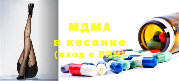 наркотики Аркадак