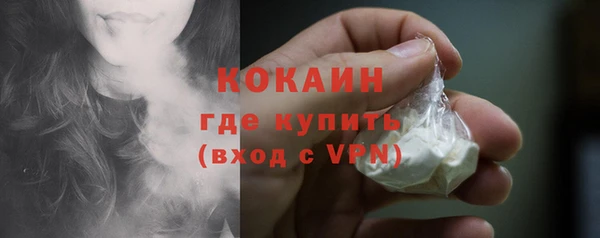 спайс Армянск