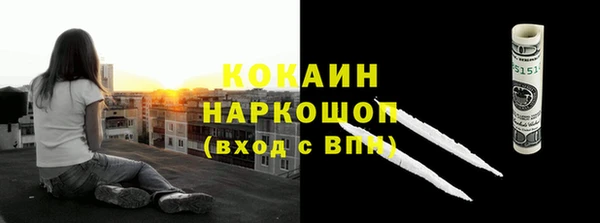 спайс Армянск