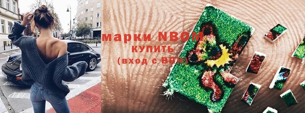 мяу мяу кристалл Арсеньев