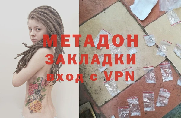 наркотики Аркадак