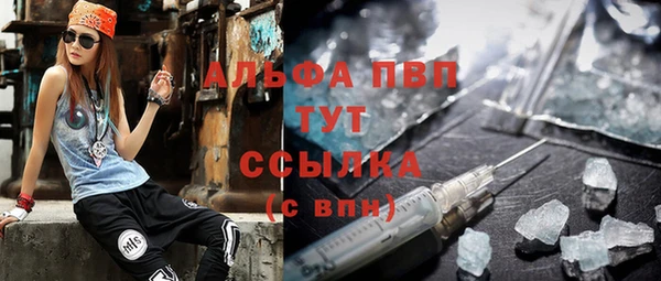 спайс Армянск