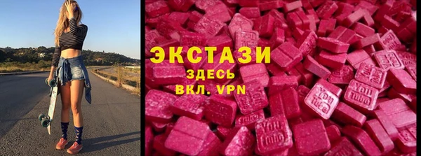 мяу мяу кристалл Арсеньев