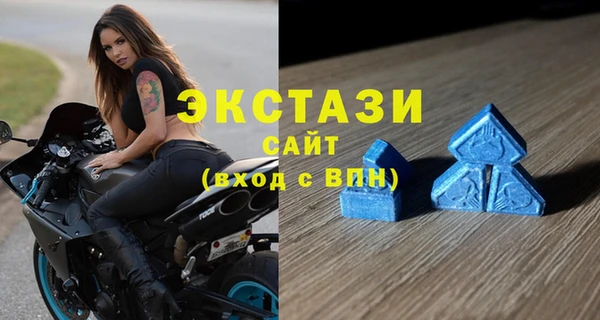спайс Армянск