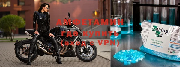 мяу мяу кристалл Арсеньев