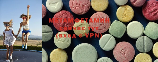 тгк Нея