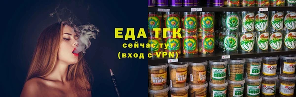 наркотики Аркадак