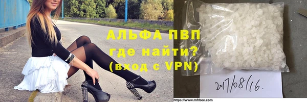 спайс Армянск