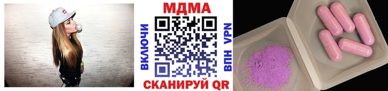 MDMA кристаллы  hydra онион  это формула  где продают   Мосальск 