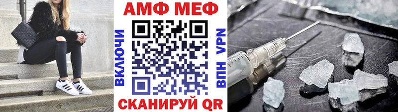 Первитин витя Мосальск